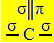 Carbono com três ligações sigma e uma ligação pi